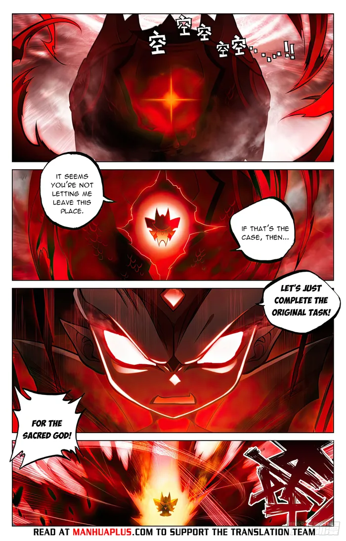 Page 6 of Chapter 589.5