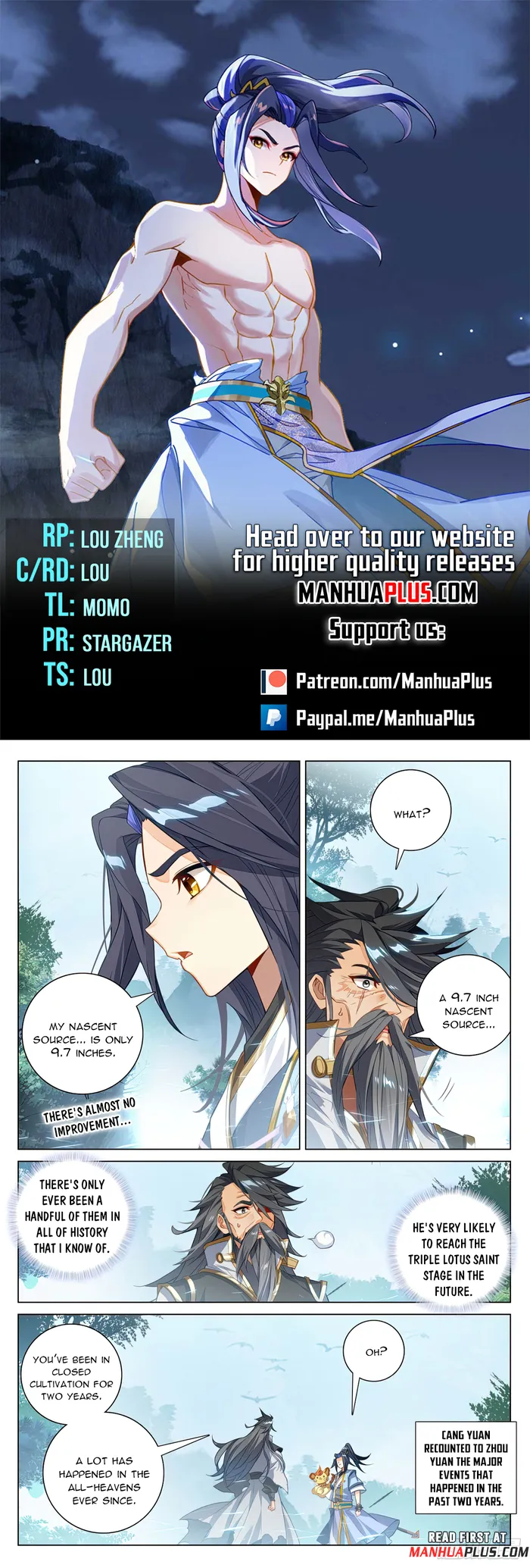 Page 1 of Chapter 591