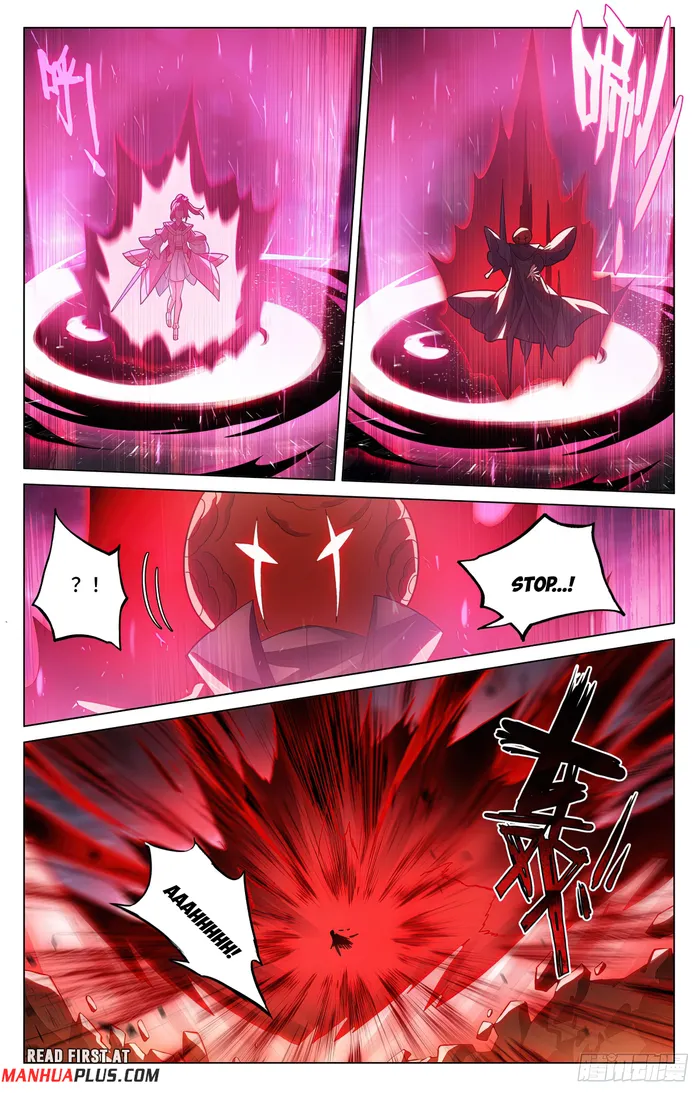 Page 3 of Chapter 596.5
