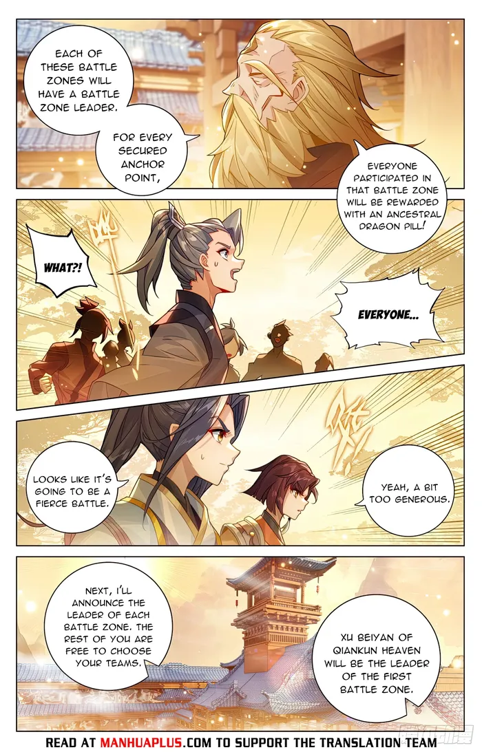 Page 2 of Chapter 599.5