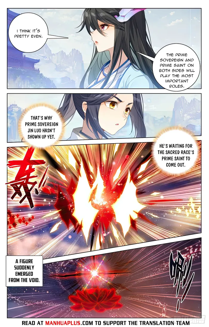 Page 2 of Chapter 599