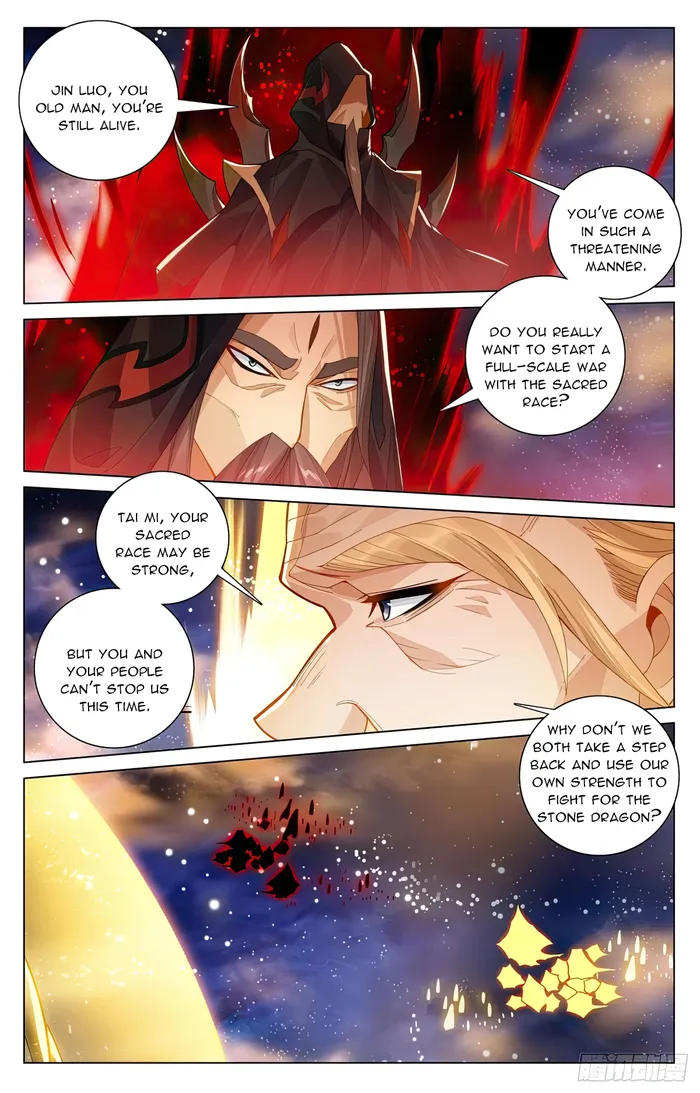 Page 4 of Chapter 599