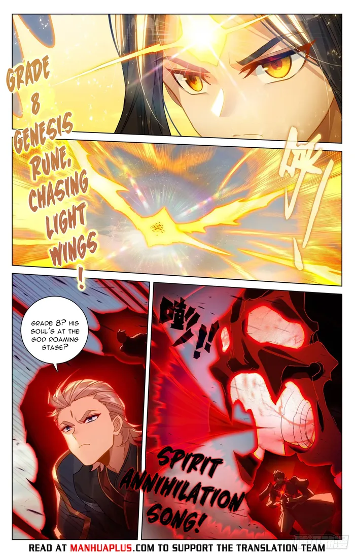 Page 2 of Chapter 600.5