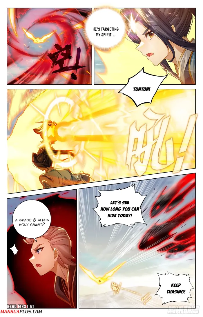 Page 3 of Chapter 600.5