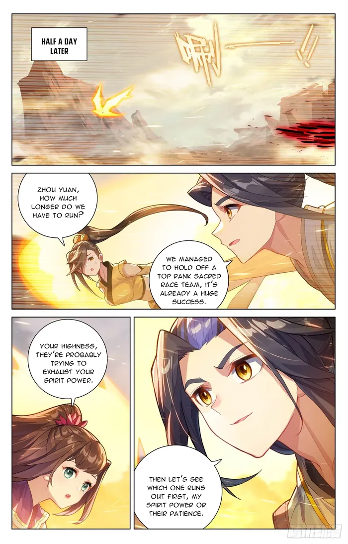 Page 4 of Chapter 600.5