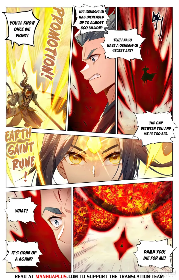 Page 2 of Chapter 601.5