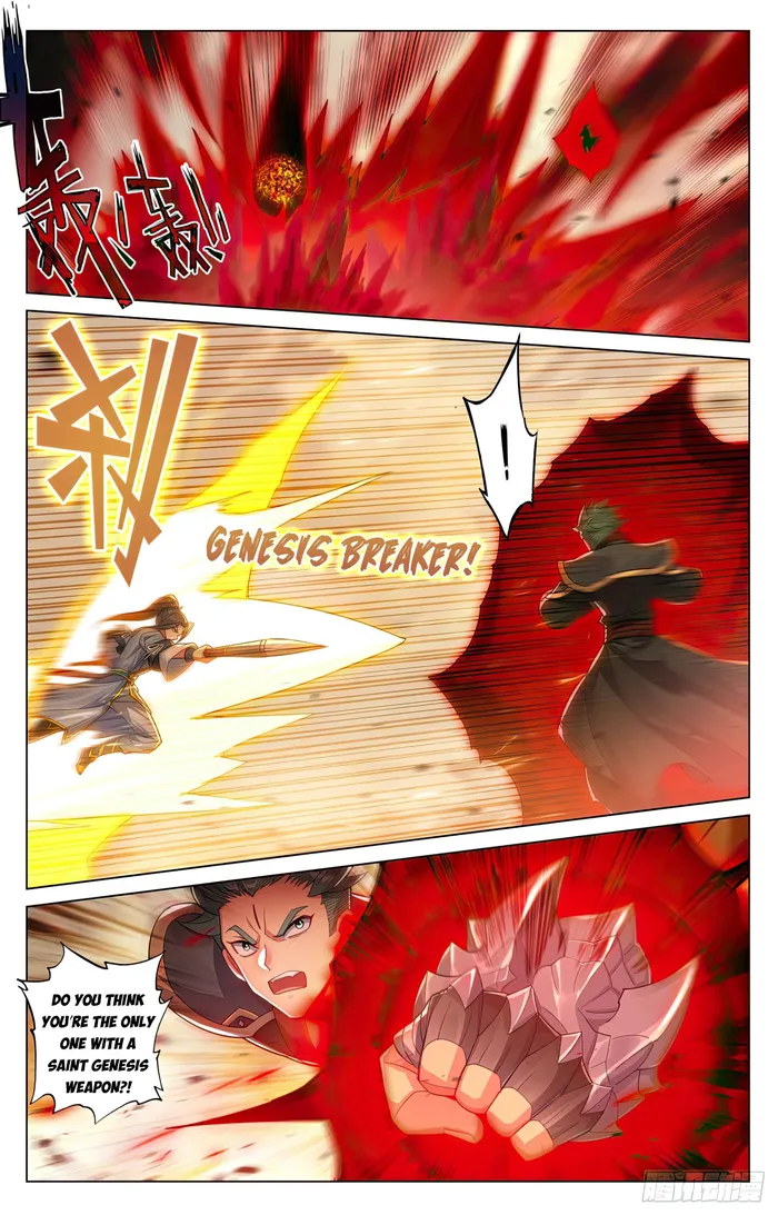 Page 4 of Chapter 601.5