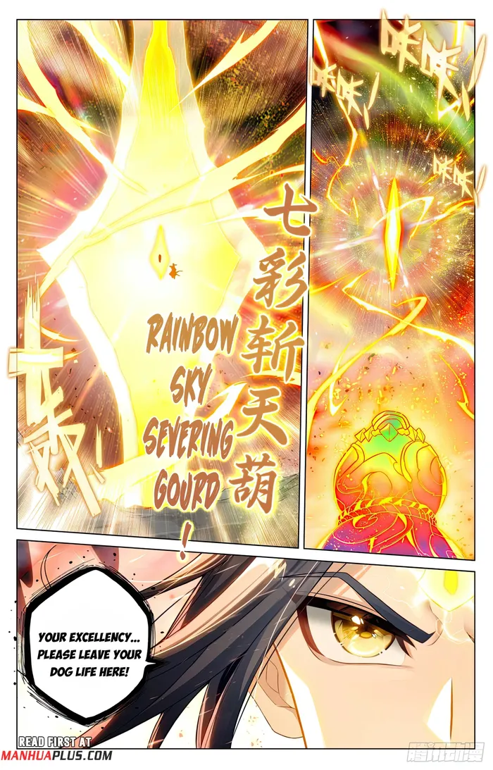 Page 5 of Chapter 604