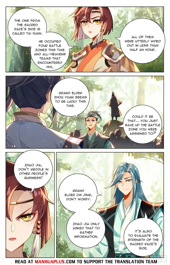 Page 2 of Chapter 605.5
