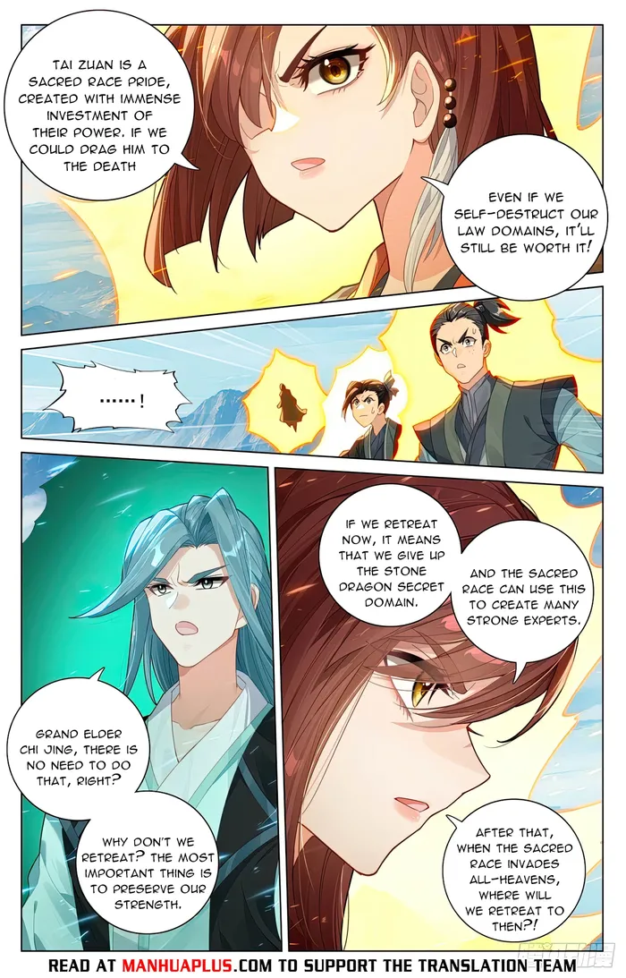 Page 2 of Chapter 609.5