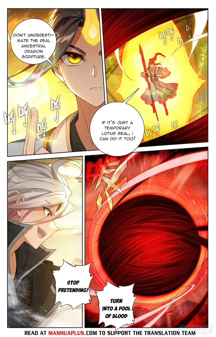 Page 2 of Chapter 610.5