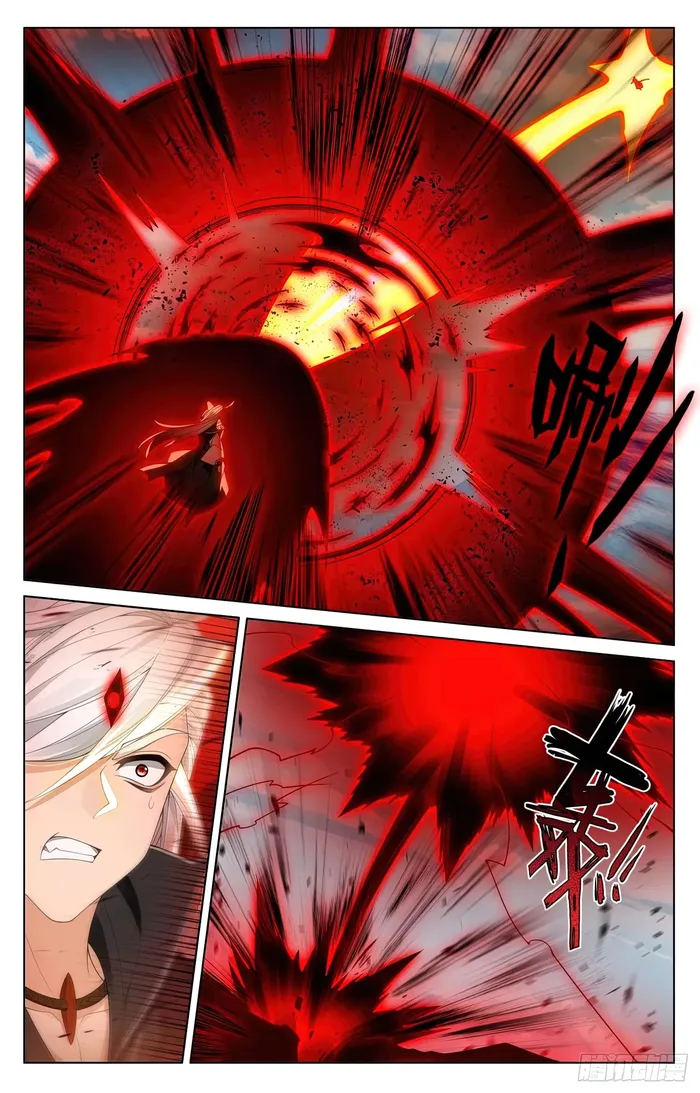 Page 4 of Chapter 610.5