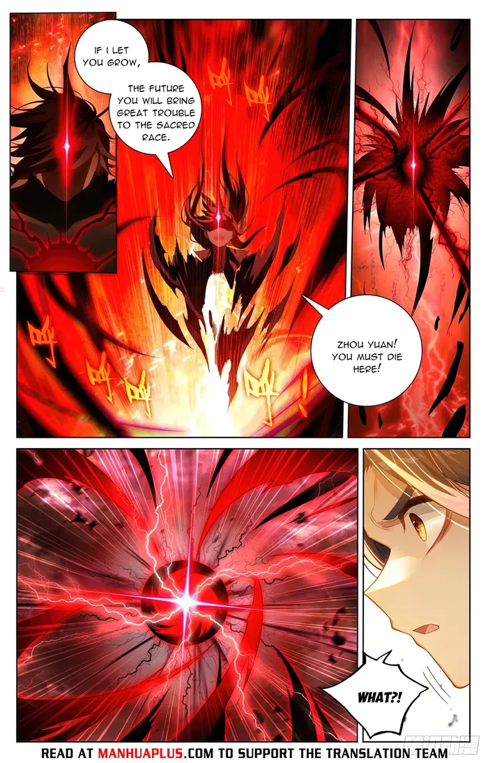 Page 2 of Chapter 611.5