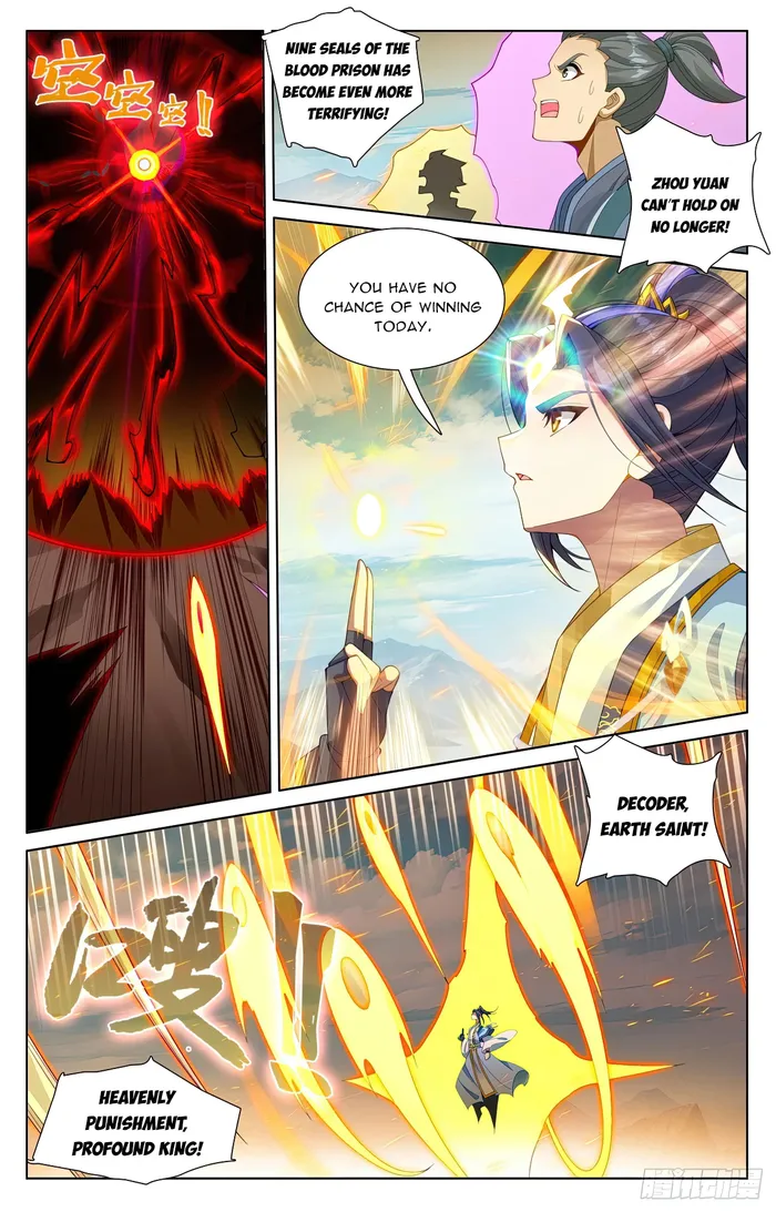 Page 4 of Chapter 611