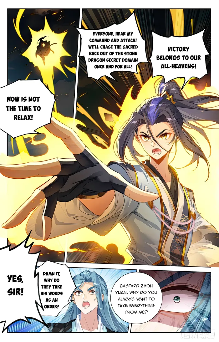 Page 4 of Chapter 612