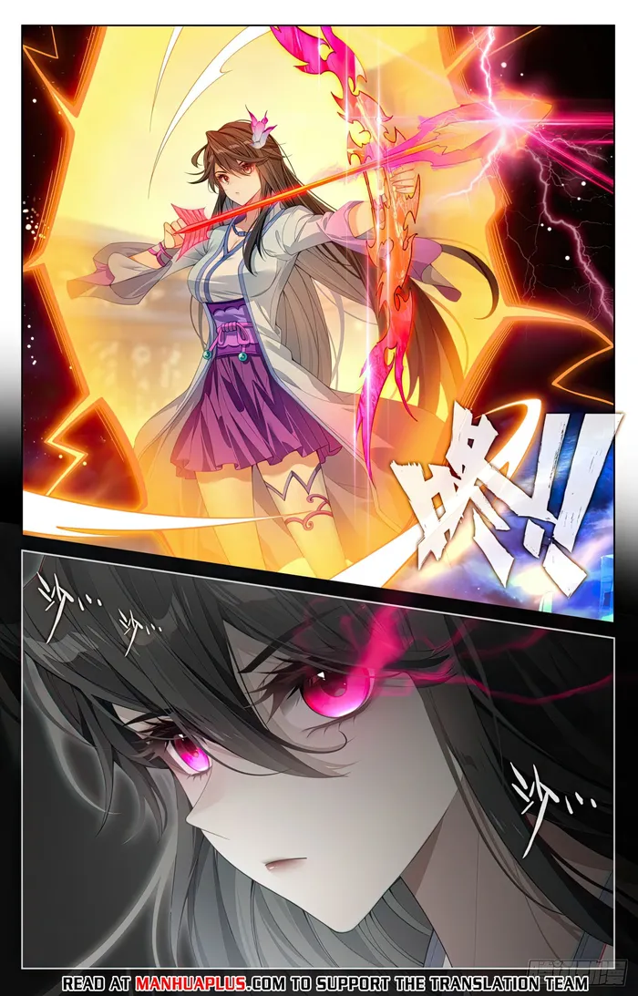 Page 2 of Chapter 614.5