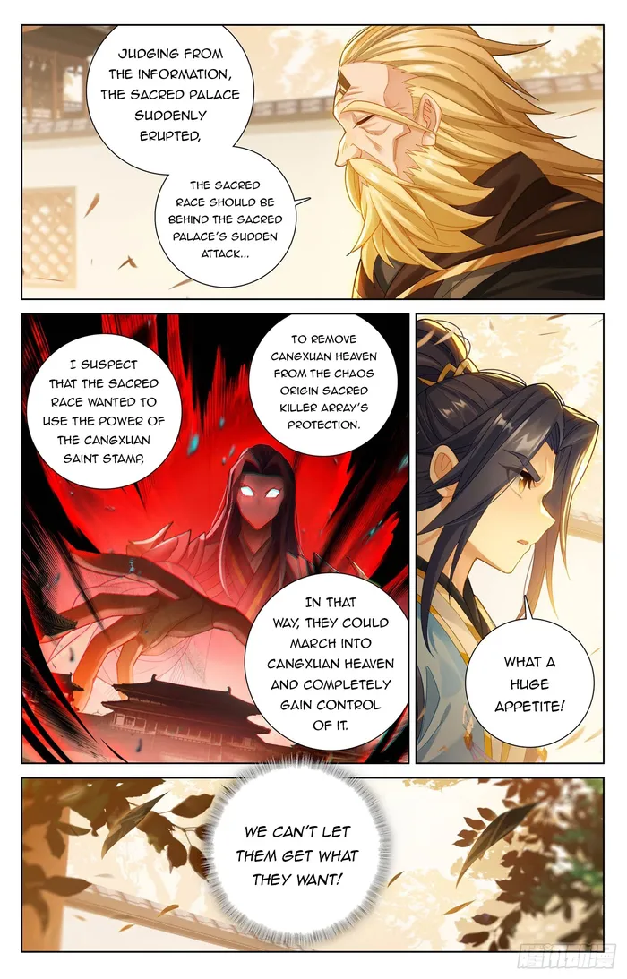 Page 2 of Chapter 616