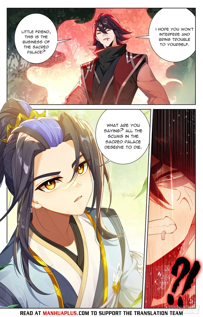 Page 2 of Chapter 617