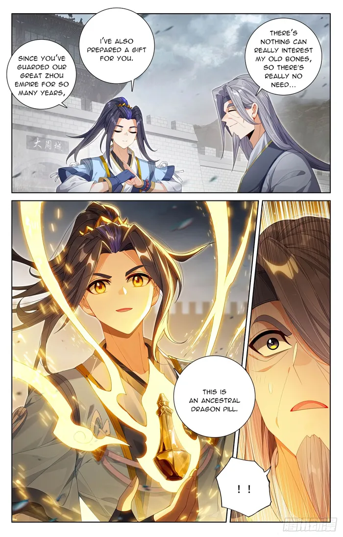 Page 4 of Chapter 619