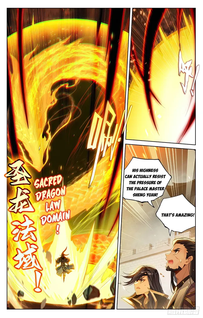 Page 4 of Chapter 620