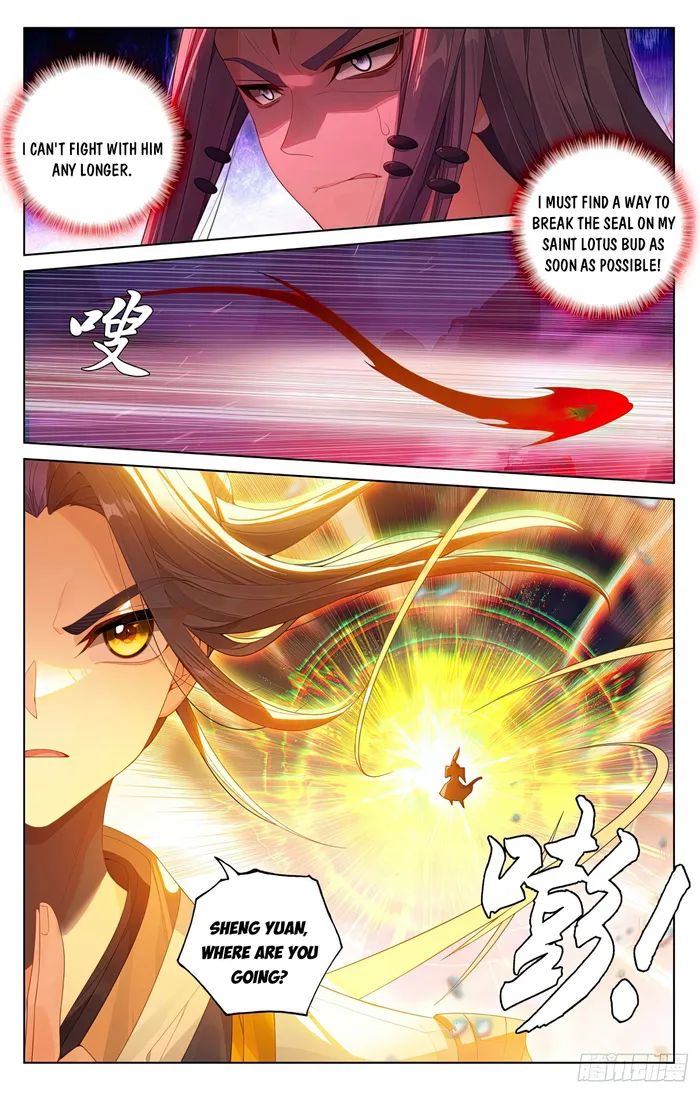 Page 4 of Chapter 625.5
