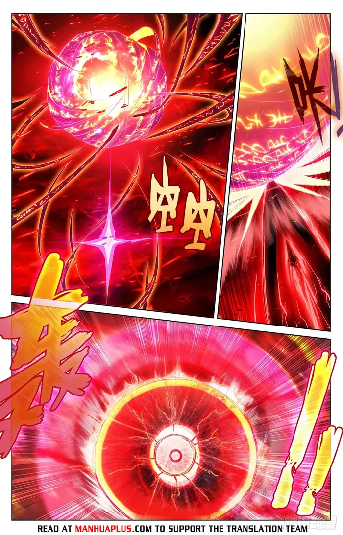 Page 2 of Chapter 633.5