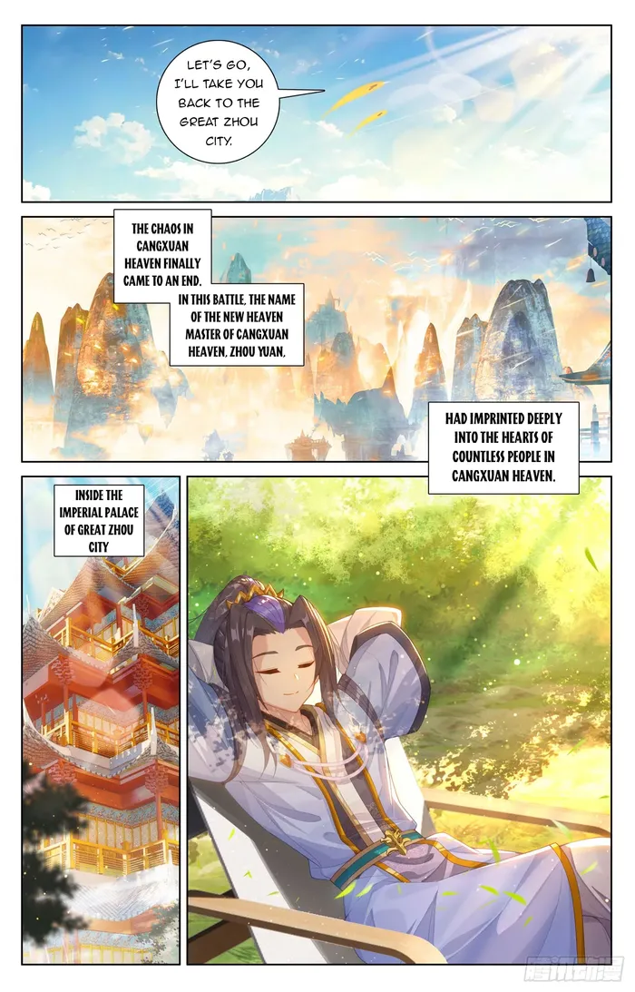 Page 4 of Chapter 634.5