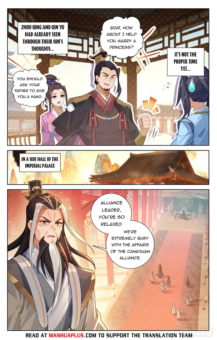 Page 6 of Chapter 634.5