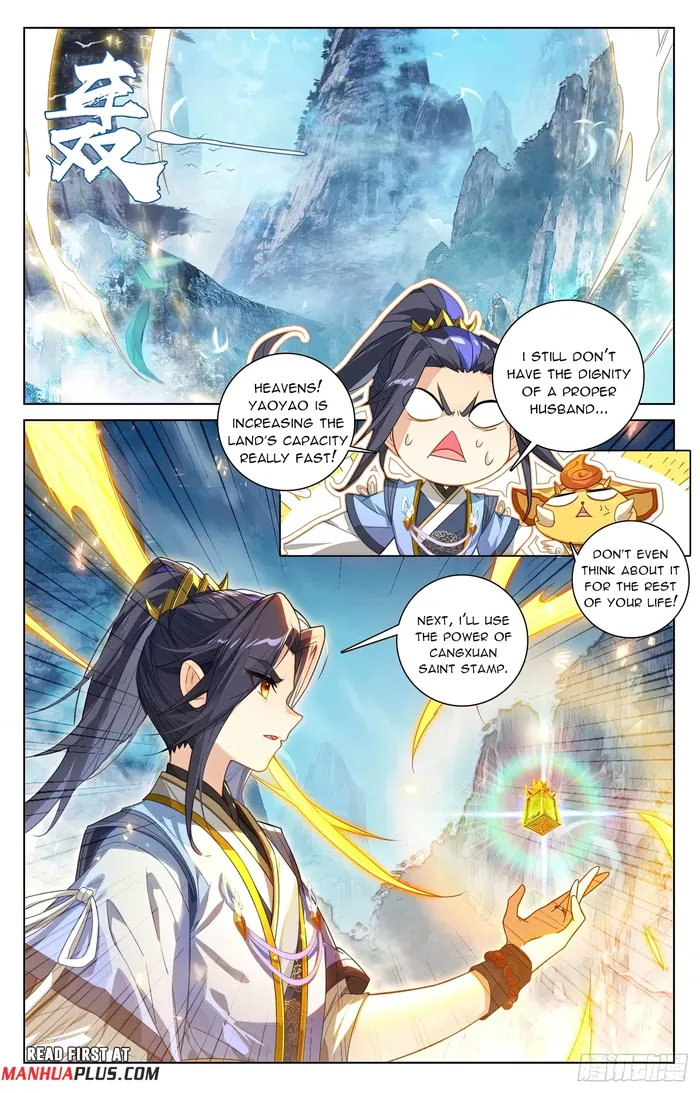 Page 5 of Chapter 635