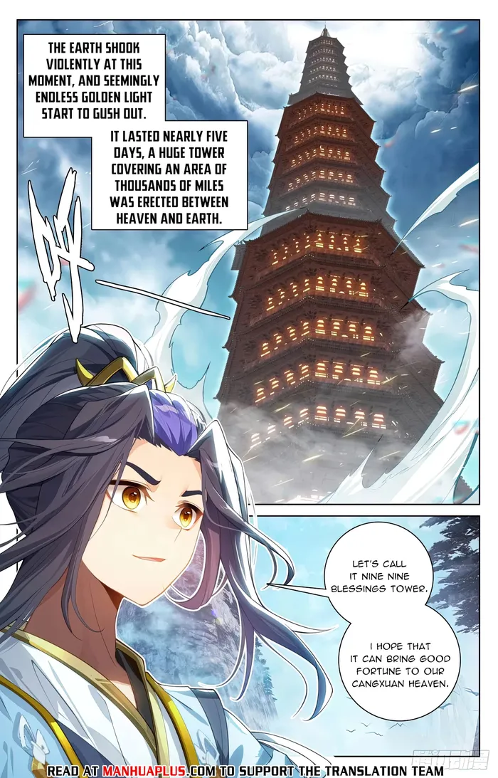 Page 6 of Chapter 635