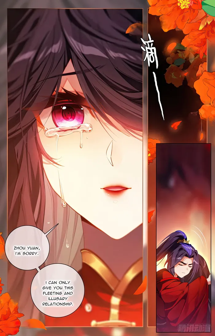 Page 4 of Chapter 636.5