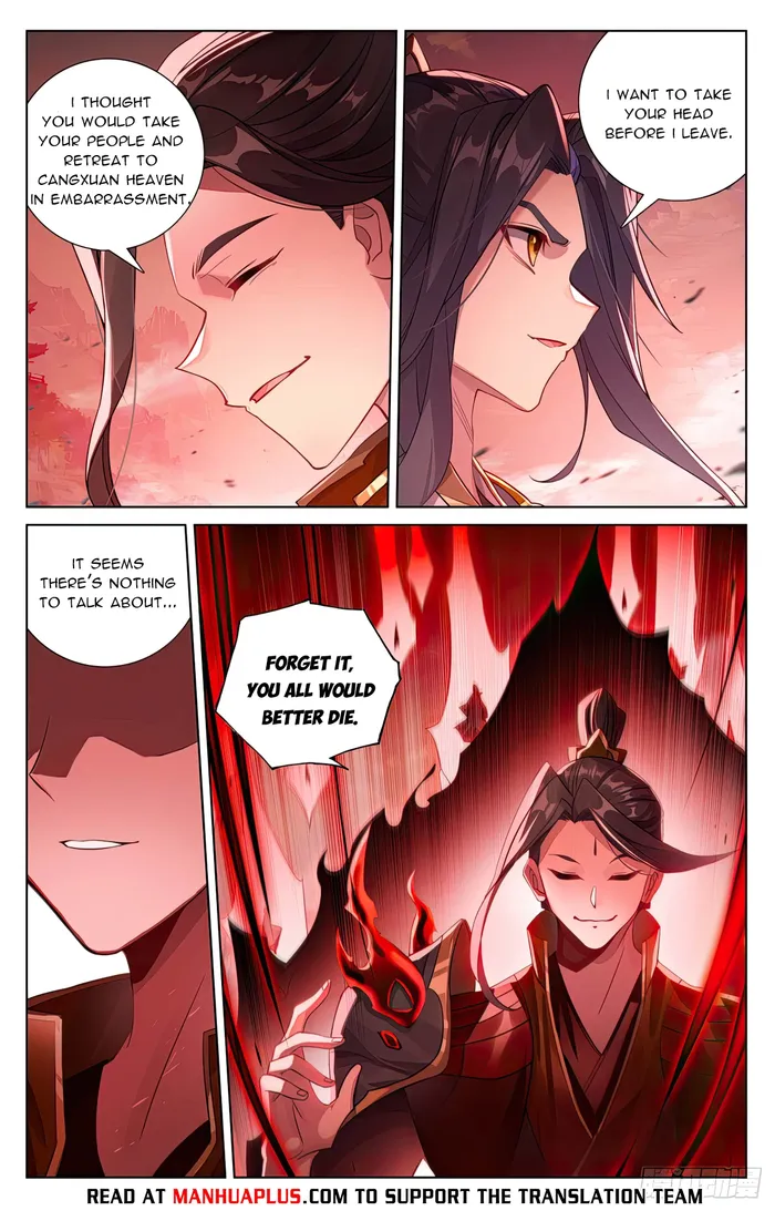 Page 2 of Chapter 639