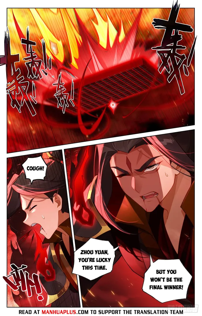 Page 2 of Chapter 641