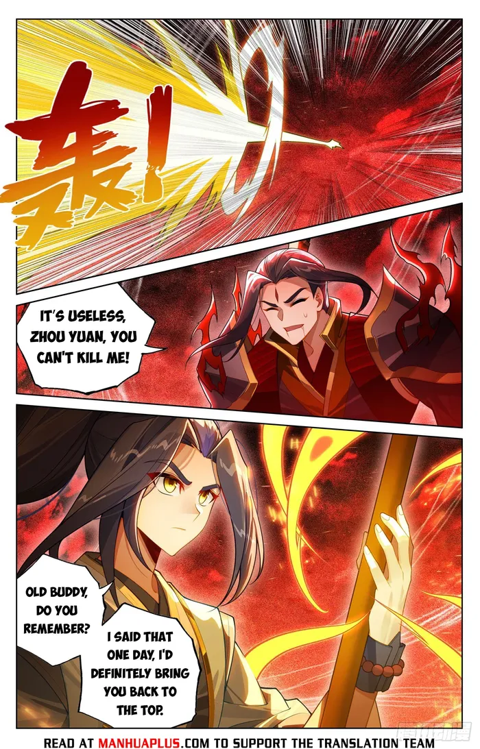 Page 6 of Chapter 641