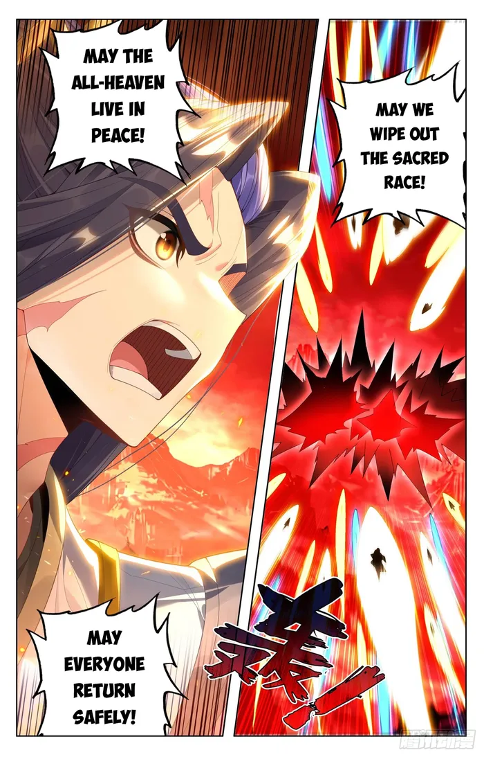 Page 4 of Chapter 642.5