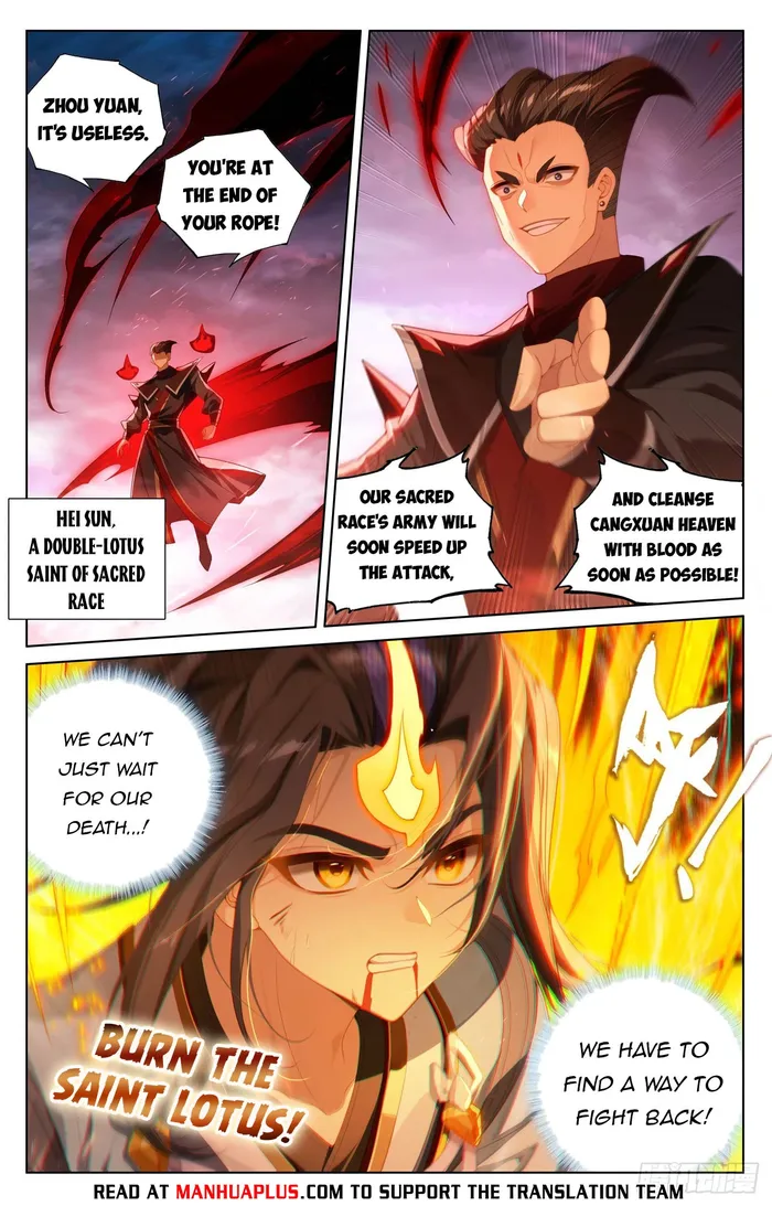 Page 2 of Chapter 643