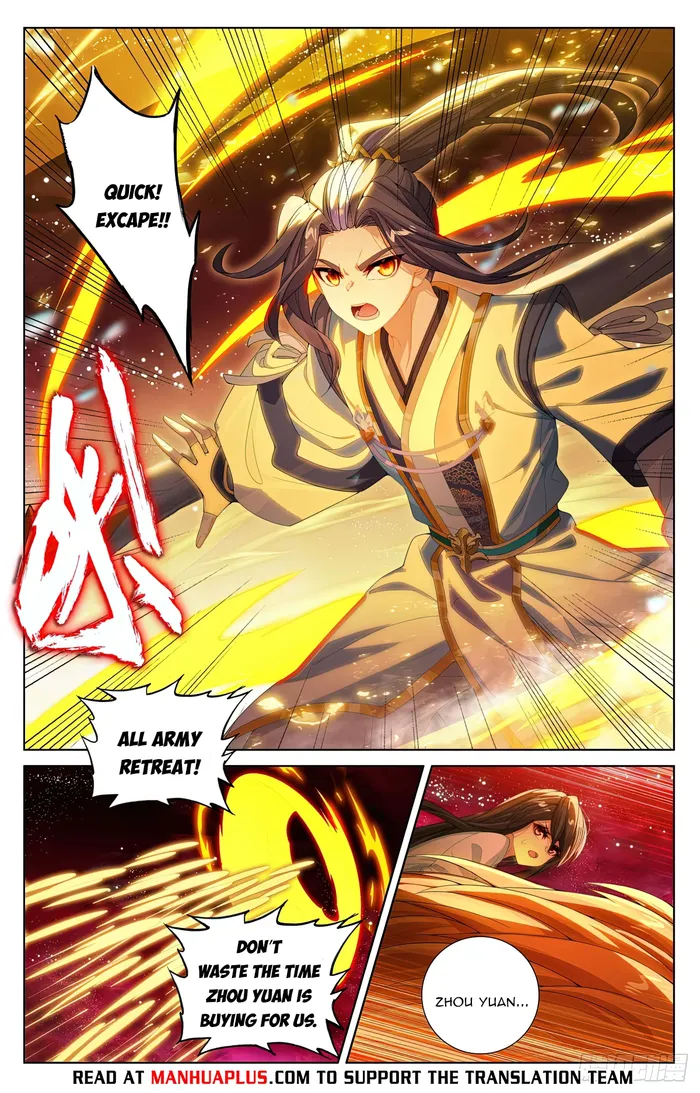 Page 2 of Chapter 647.5