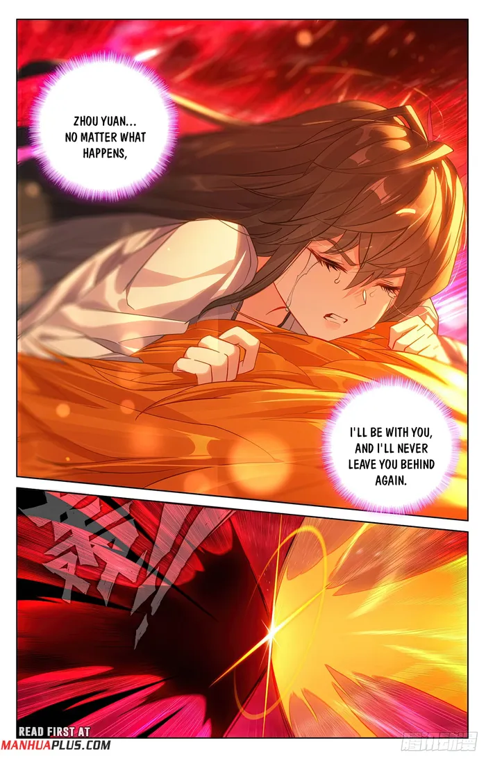 Page 3 of Chapter 647.5