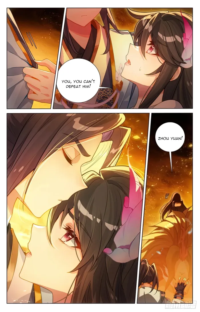 Page 6 of Chapter 647