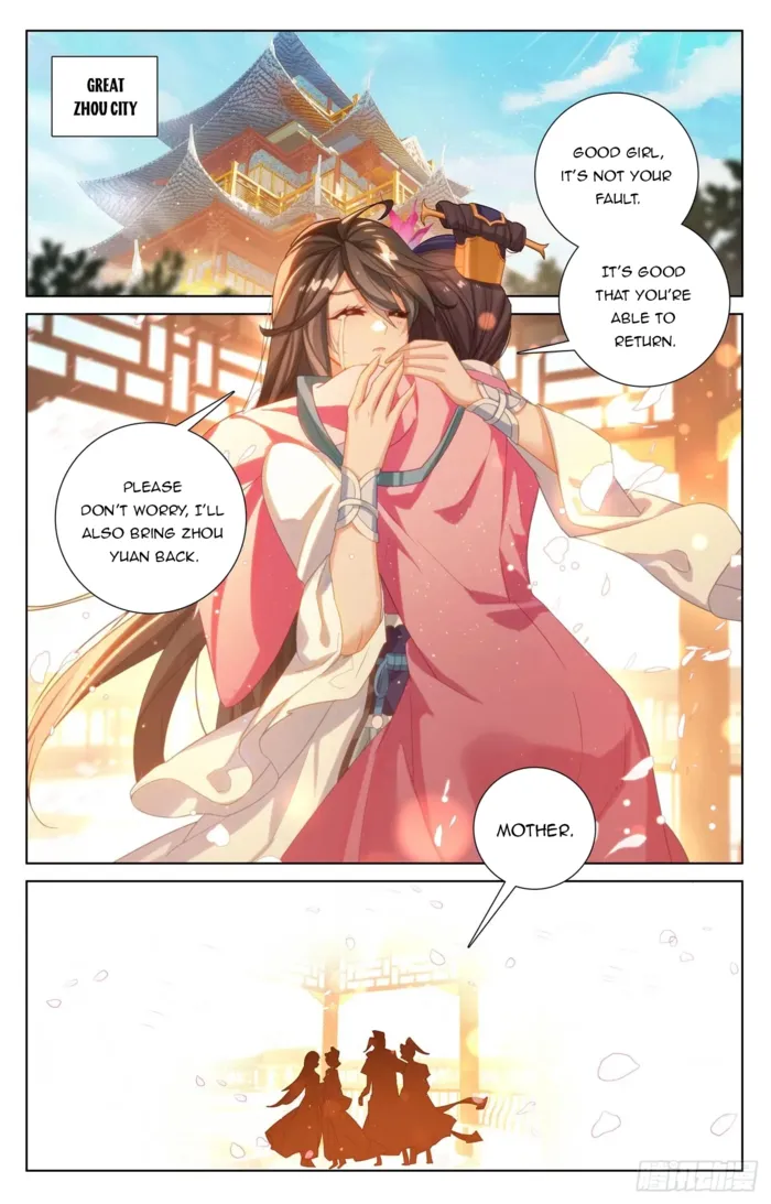 Page 4 of Chapter 648.5