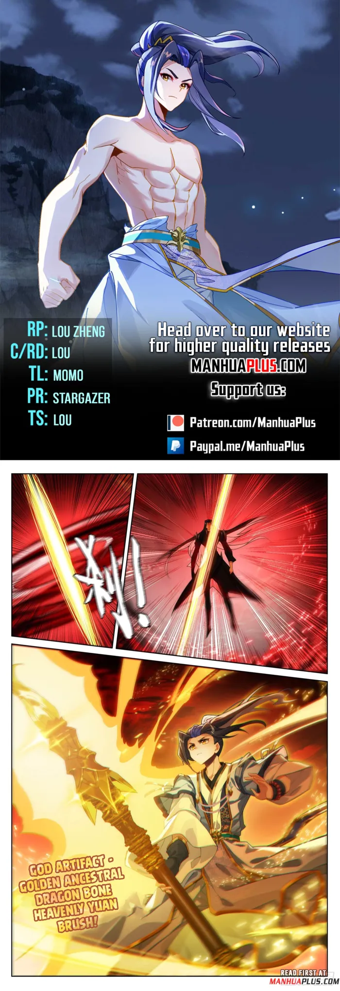 Page 1 of Chapter 650.5