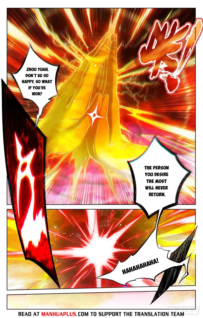 Page 2 of Chapter 651.5