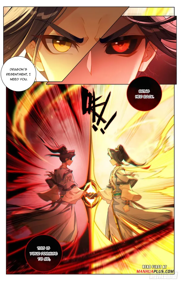 Page 3 of Chapter 651