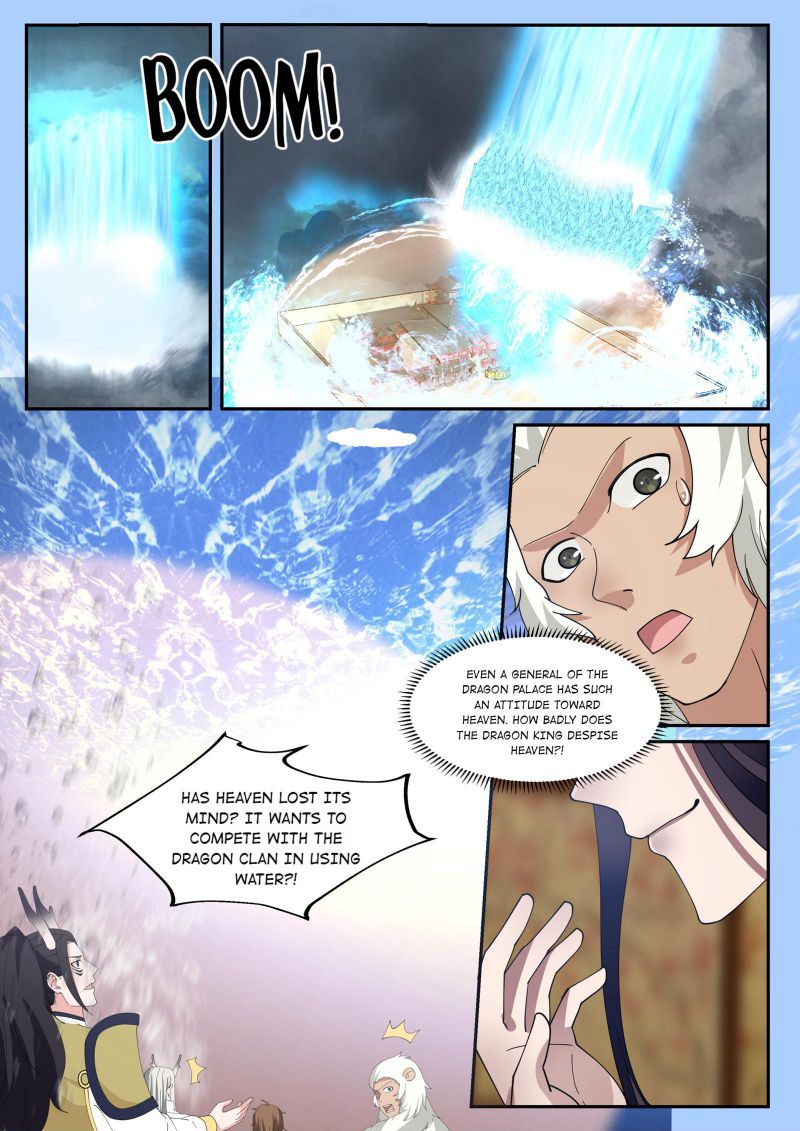 Page 2 of Chapter 123