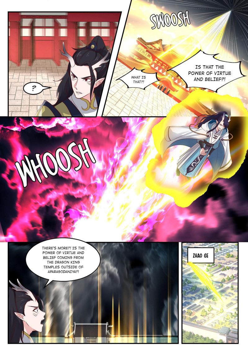 Page 7 of Chapter 124