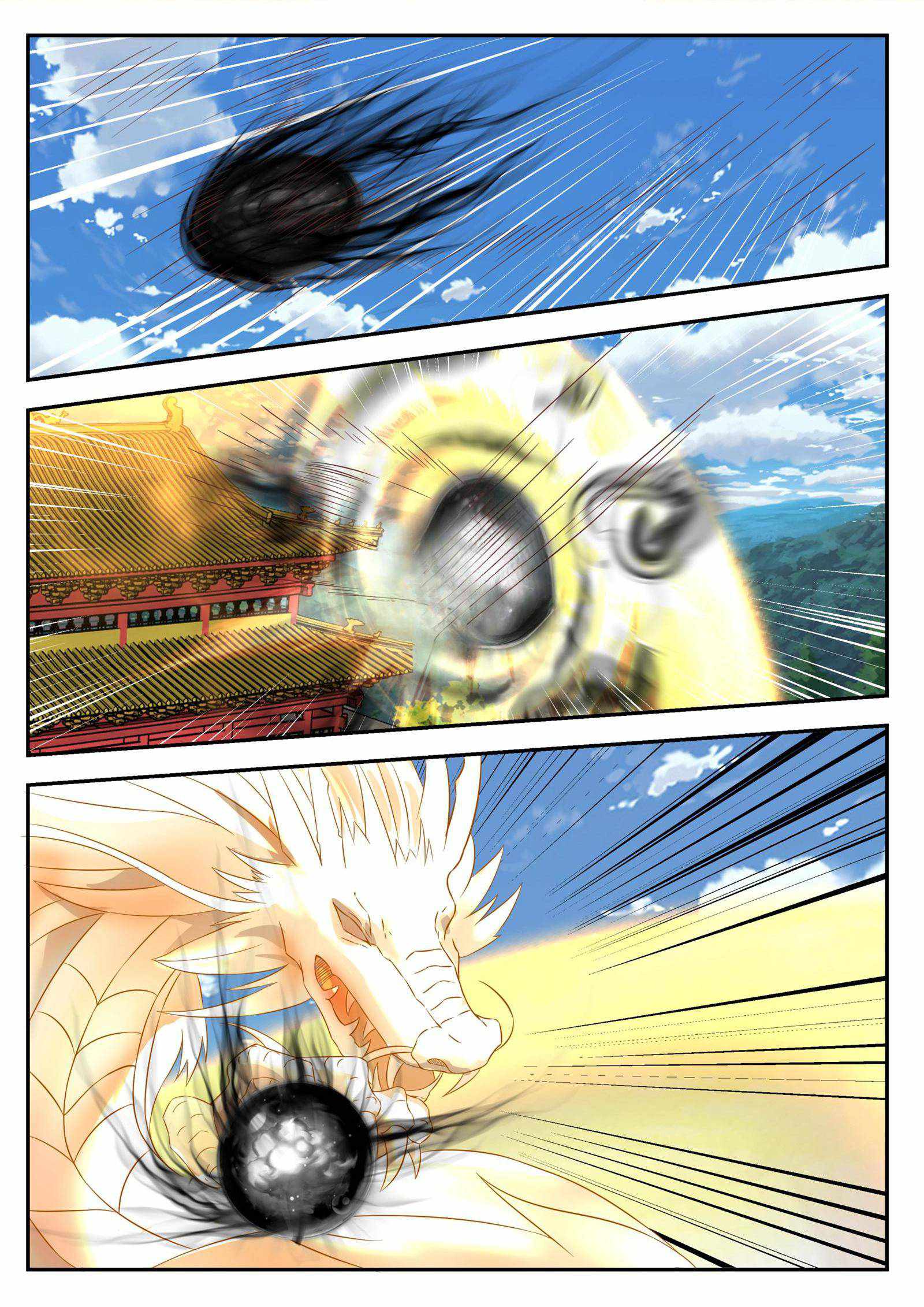 Page 12 of Chapter 131