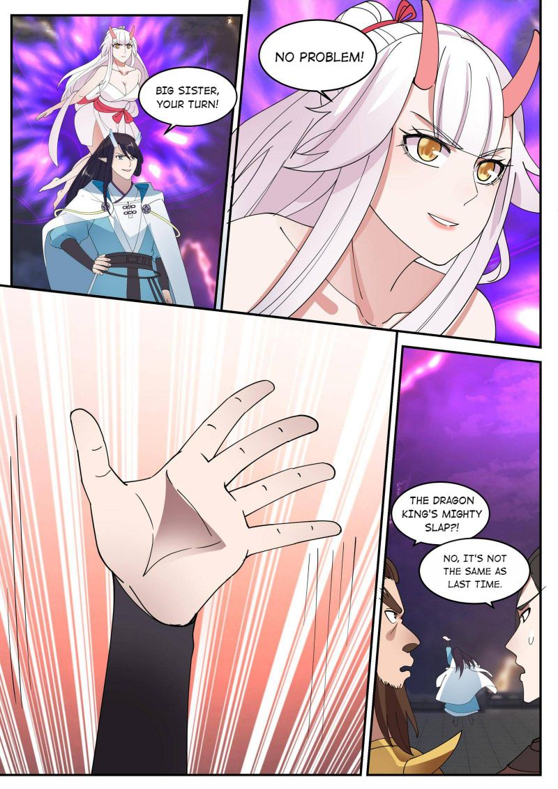 Page 7 of Chapter 146