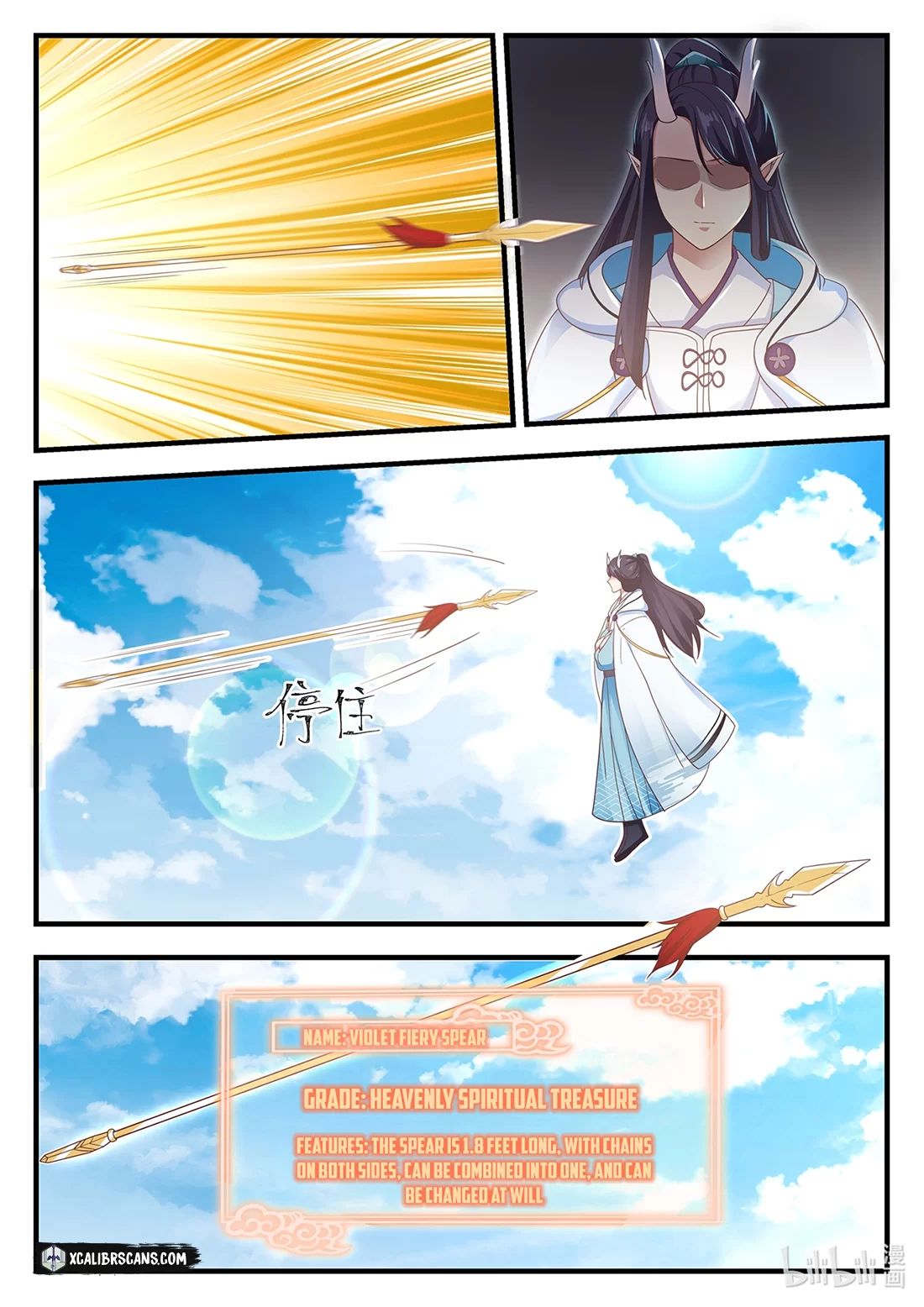 Page 5 of Chapter 14
