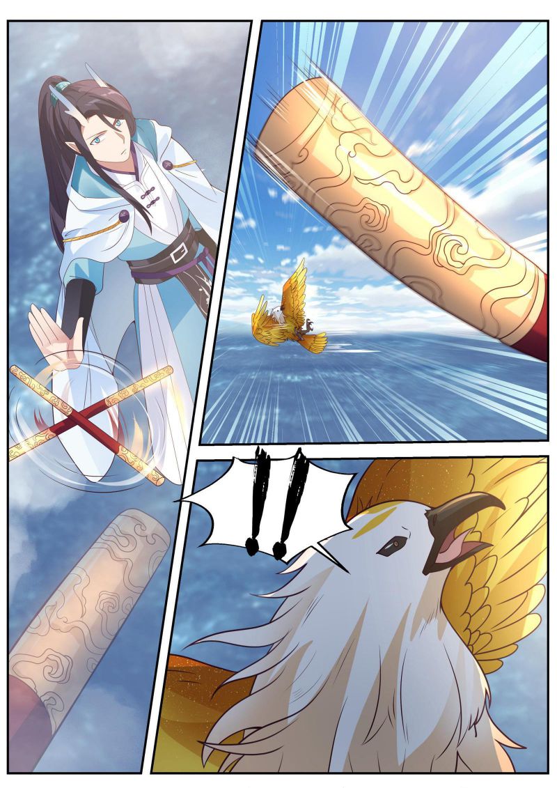 Page 12 of Chapter 155