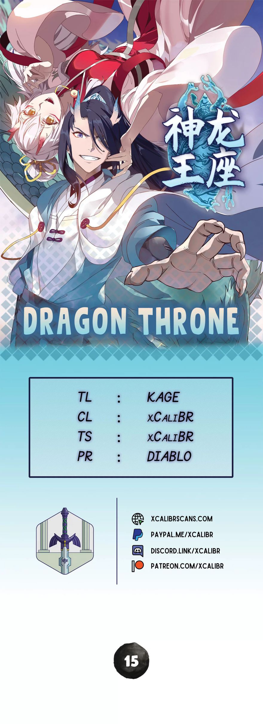 Page 1 of Chapter 15